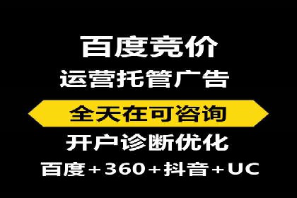 行业领先企业的信息流广告投放经验分享