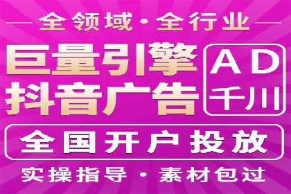 百度推广广告创意优化技巧及案例